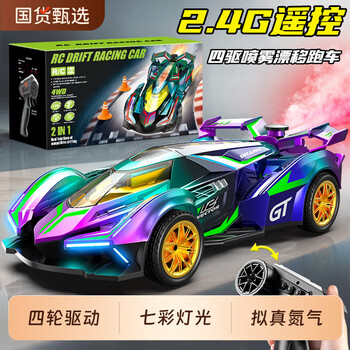 Lopom off-road vehicle four-wheel electric rc remote control racing car 3-10 years old children's toy boy car birthday new year gift