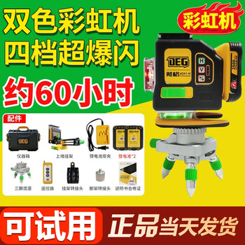 Daige 12-line level flagship outdoor ultra-bright light hercules high-brightness infrared laser level green light red light new 12-line two-color lower level luxury dual lithium battery