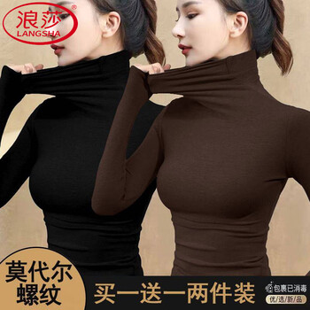 Langsha plus size modal bottoming shirt pile collar autumn and winter warm solid color versatile new velvet thickened long-sleeved top black + coffee color m suitable for 80-110 pounds