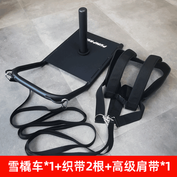 Fitness sled cart with shoulder straps, pull belt, track and field resistance, weight-bearing explosive force training, energy sprint pull cart with sled shoulder straps