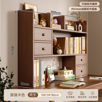 Tanglong solid wood bookshelf desktop storage rack student desk simple storage shelf office vertical multi-layer small bookcase imported no paint three layers 100cm black oak color more secure for home use multiple uses versatile scene