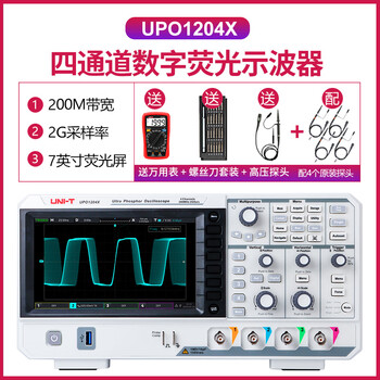 Utd2102cex digital oscilloscope 100m dual-channel oscilloscope 150m can store utd2152s four-channel fluorescence upo1204x (200m bandwidth) + get 7
