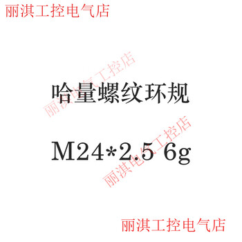 Haliang metric thread ring gauge fine thread thread gauge m4*0.5-m35*1.5 measuring external thread 6g bright yellow m24*2.56g