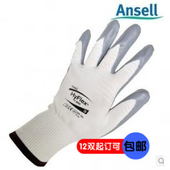 Ansell 11-800 labor protection gloves/nitrile coating/anti-slip rubberized/wear-resistant work gloves 1 pair l