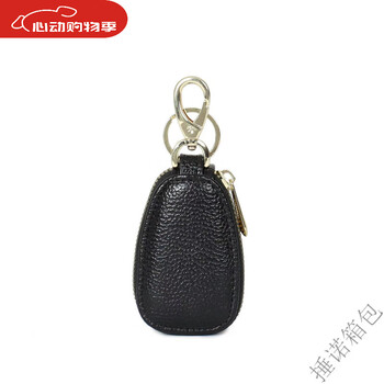 Ye yu key bag women's cute mini large capacity zipper keychain men's car keychain a005# black