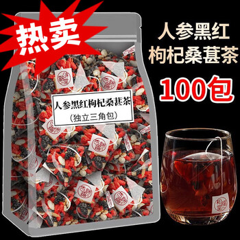 In the inner court, use wolfberry cistanche deserticola for men to stay up late, sensitive ejaculation, fast and long-lasting, no ejaculation eight treasure tea, sales volume 102 packs, ginseng, black and red wolfberry, mulberry
