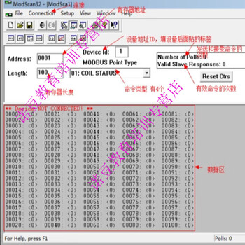 Modscan32 chinese version does not require cracking to directly test modbus rtu tcp debugging software