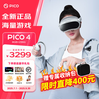 Pico4 ultra vr glasses all-in-one machine pico4 pro mr mixed reality vr smart glasses game machine pico 4 256g