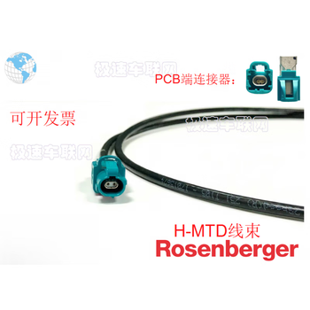 Rosenberg automotive ethernet twisted pair shielded lca-101-1000-z-z lca-101-1000-z 10m