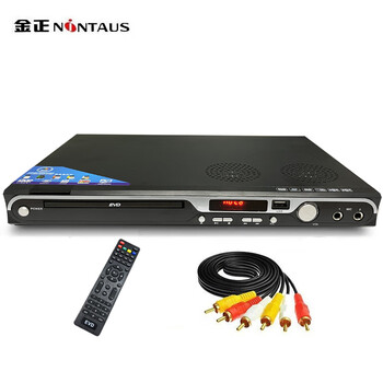 Jinzheng disc player, dvd player, evd disc player, high-definition disc, vcd reader player, external speaker, evd disc player, microphone interface, external dual speaker version + microphone interface/can be connected to audio