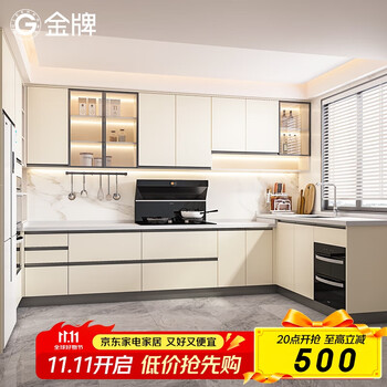 Kitchen cabinets kitchen cabinets modern minimalist cabinets customized kitchen decoration assembly integrated kitchen cabinets 1 meter 15mm table cabinet + 1 meter base cabinet + 0 point 5 meters