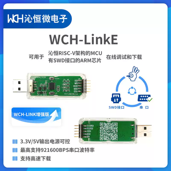 Wch-link download debugger qinheng risc-v framework mcu online debugging swd interface chip linke wch-linke1v3 version
