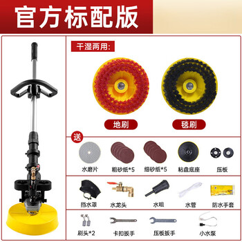 Commercial floor scrubber workshop hotel push-type floor cleaning floor carpet cement floor brushing machine polishing machine official standard version