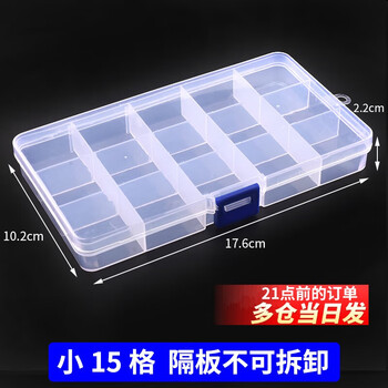 Component box transparent plastic box screw small storage box hardware storage box tool electronic parts box with lid small 15-grid conjoined non-detachable
