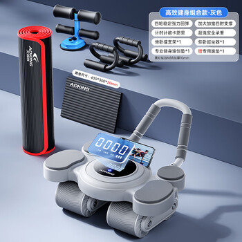 Mi xiaomijiao professional abdominal wheel new four-wheel automatic rebound abdominal muscle training tool for men and women home crunches to slim belly exercise efficient fitness combination model - gray 4 wheels 4 elbow support counting model + push-up +