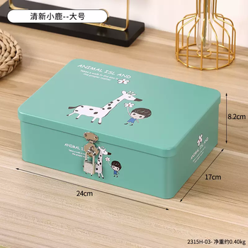 Yusenyi money saving iron box password lock small box anti-theft children's password box treasure box storage box storage box miscellaneous box fresh fawn large size comes with original lock