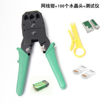Jieyunmao network pliers, network cable pliers, network crimping pliers, crystal head crimping pliers, multifunctional category 5 and category 6 network pliers set, network cable pliers + 100 crystal heads + line tester