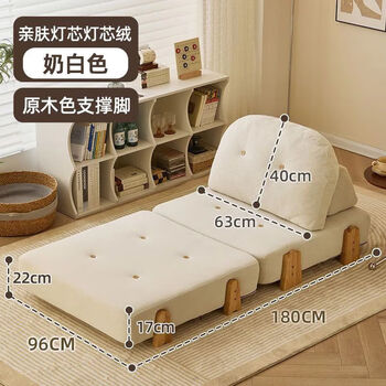 Fancychic module combination sofa solid wood tofu block tatami block single lazy nordic living room small apartment off-white fixed size 90*96