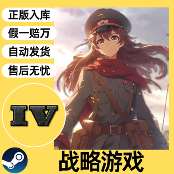 Genuine p club game strategy ambition 4 contains new dlc and fights to the end. game base cdk ultimate edition (base game + all dlc unlocked)