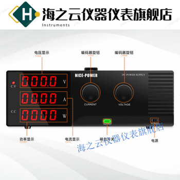 Huaiman high-power dc regulated power supply adjustable 15v48v64v high-precision experimental electroplating electrolytic aging black r-sps30100 (high power) 30v100a
