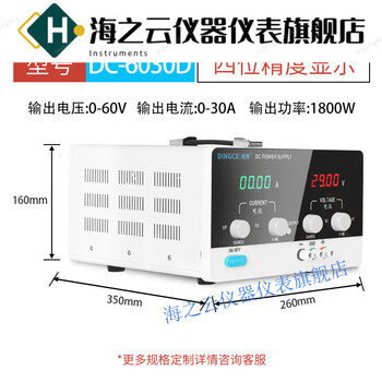 Huaiman dc regulated power supply high power adjustable 30v to 120v 5a to 30a high precision dc-6030d (0-60v0-30a) 1800w
