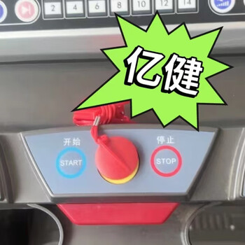 Yijianyoumei treadmill safety lock magnet buckle key emergency stop switch start accessories collection universal round shape