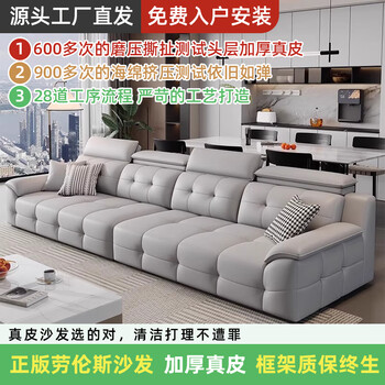 Lawrence sofa living room 2025 new genuine leather light luxury high-quality small apartment solid wood vertical leather sofa furniture 3.0 meter vertical for small four persons free same style footrest upgraded full package imported genuine leather + sponge + latex zipper perspective frame