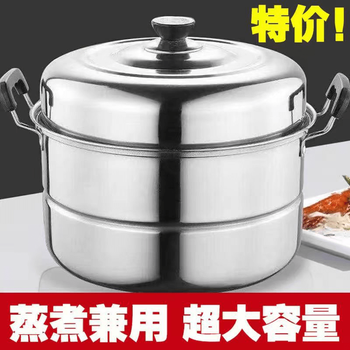 Kangbach 304 extra thick stainless steel double-layer steamer household steamer large soup pot steamer fish pot induction cooker gas stove universal + 2 grates steel lid stainless steel steamer 40cm standard