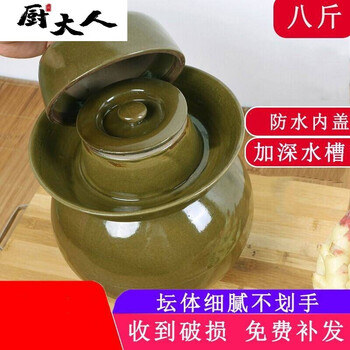 Master chef master chef vegetable jar, pickled vegetable jar, water jar, pickle jar, sichuan pickle jar, celadon-glazed water 13 catties jar + inner lid