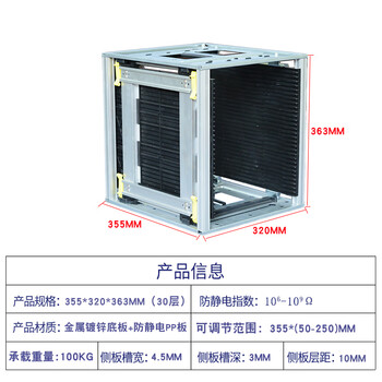 Festool high temperature resistant loading and unloading rack pcb automatic board storage turnover frame st circuit board substrate box 355*320*36m30 layers