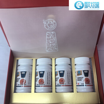 General cofco tunhe lycopene sea buckthorn seed oil safflower seed oil vitamin e soft capsules gift box 120 capsules