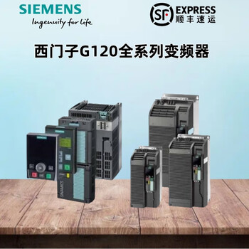 Siemens g120 new pm240-2 inverter 0.75 1.1 1.5 2.2 5.5 7.5 11kw kilowatt 6sl3210-1pe31-8ul0/90 kilowatt