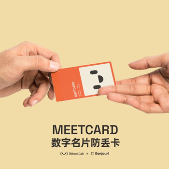 Bitmolabmeetcard anti-lost card apple/apple dedicated global positioning iphone search and tracking digital business card nfc reading and writing ultra-long battery life built-in buzzer reminder anti-lost card ios version