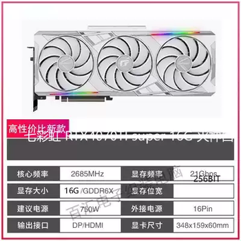 Disassembly of vulcan rtx409024grtx408016g4070ti12g gaming graphics card colorful rtx4070tisuper16g vulcan white