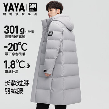 Yaya 301 down-filled long down jacket men's winter thickened and warm couple's outdoor extreme cold winter men's jacket
