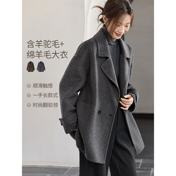 Mohan yimei alpaca lyocell wool coat 2025 winter old money temperament one-hand length double-sided woolen coat