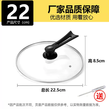 Yusenyi supor universal pot lid household tempered glass 32cm wok 30 stainless steel steamer high temperature resistant 28 universal 22 can stand handle