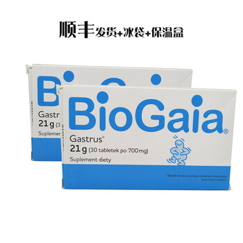 Biogaia ready-made chewable tablets for adults and children 3 years old + biogaia probiotic tablets for gastrointestinal tract 30 tablets ordinary packaging 30 tablets * 1 box box 21g