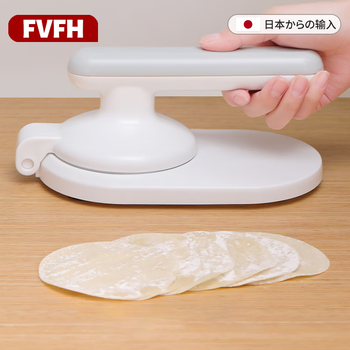 Fvfh japanese dumpling skin press, household small dumpling skin machine, dough tool, bun pressing mold, skin pressing artifact, single pack, white - skin pressing artifact (one-press forming/saving time and effort)