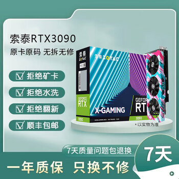 Geng sheng 2080s inzhong gigabyte gtx 1080ti 11g video memory colorful asus 2080ti raptor zotac 3090 9 new zotac 3090 90% new