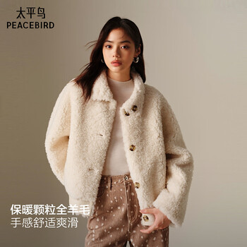 Peacebird shopping mall same style high quality all-wool grain wool coat for women reversible a1adf4313 white m