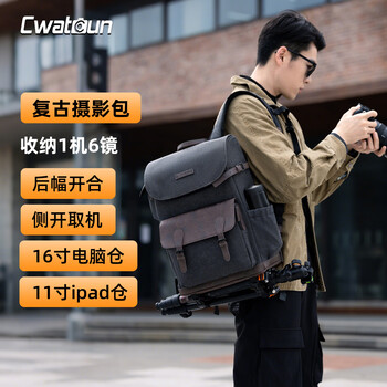 Cwatcun retro camera bag, shoulder bag, upper and lower compartments, scratch-resistant, wear-resistant, large-capacity waterproof camera bag, portable bag