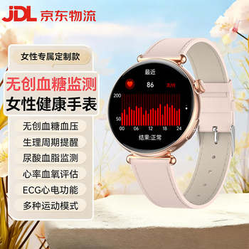 Hjzy hongmeng huawei suitable for women's blood sugar and blood pressure monitoring watch women's smart health and emotion monitoring ecg electrocardiogram blood lipids and uric acid heart rate sleep call all-in-one machine rose gold + belt powder women's health + ecg electrocardiogram + blood lipids and uric acid emotion sensing + bluetooth calling + sports mode