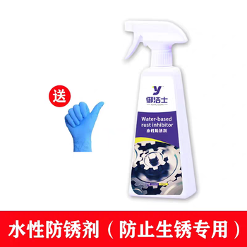 Powerful rust remover flooded car car seat renovation steel steel bar cast iron metal stainless steel water-based rust inhibitor water-based rust inhibitor 500g