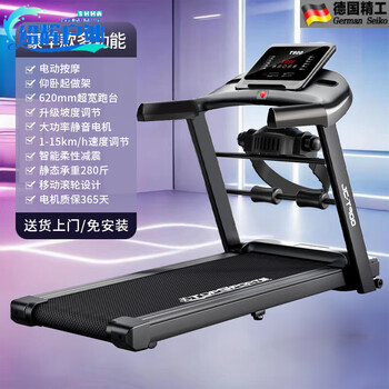 Lzjv german imported black warrior 2025 new indoor sports fitness equipment home silent weight loss multi-function folding luxury multi-function/electric massage/flexible shock absorption/climbing 5.8 adjustment 3