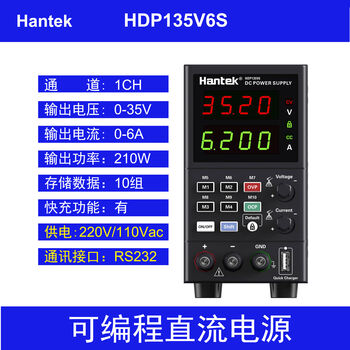 Hantek programmable dc power supply rs232 interface hdp135v6s voltage 035v current 06a adjustable hdp135v6s