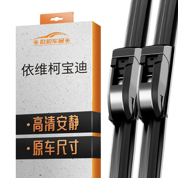 Ouji wiper iveco baodi wiper original factory original original car size wiper wiper a grade strip