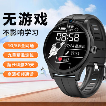 Atq children's phone watch 6-12 years old junior high school students plug-in card 5g card full network positioning high-definition video call learning watch men and women