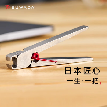 Suwada made in japan original imported manual nail clipper safety manicure cutter 56100