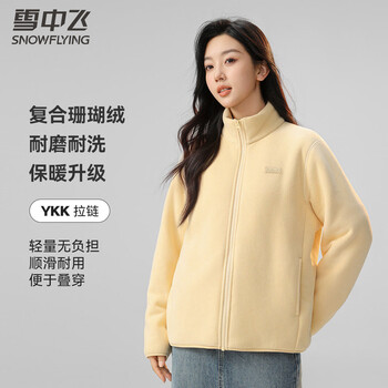 Snow flying (snowflying) women's velvet coat, versatile, casual, fashionable, windproof stand-up collar, thickened austrian velvet top, new bright yellow velvet l